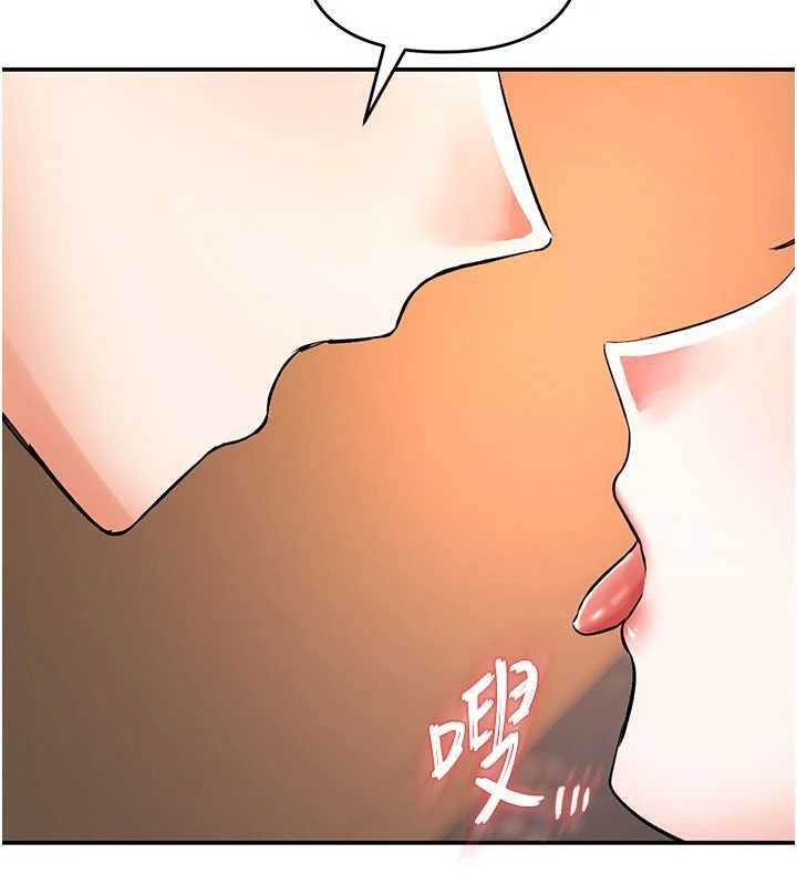 撩慾按摩師第14話-玷汙純潔的百合花