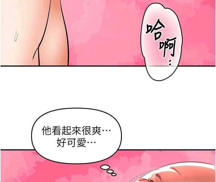 撩慾按摩师第14話-玷汙純潔的百合花