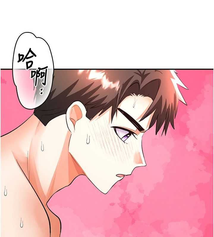 撩慾按摩师第14話-玷汙純潔的百合花