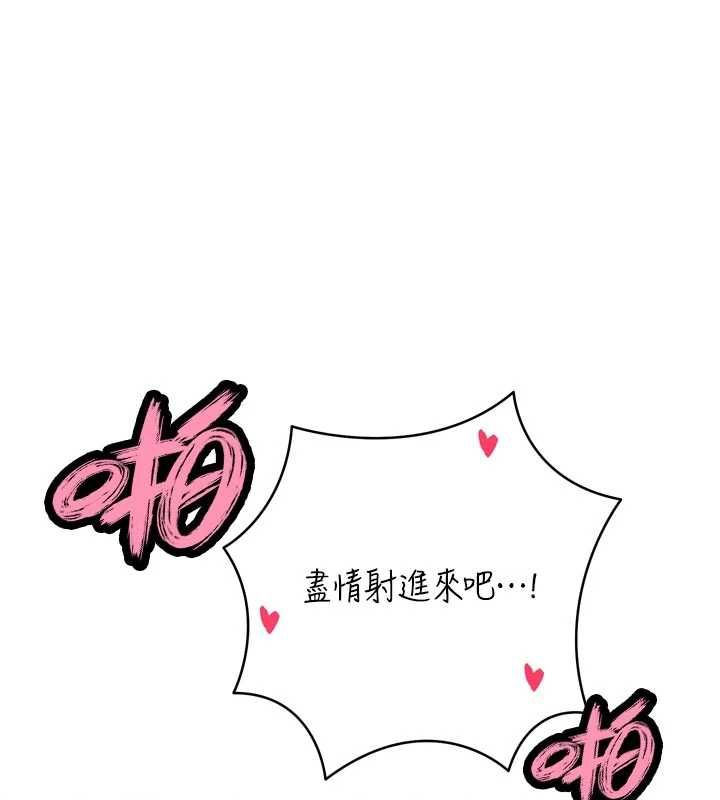 暴君会长的娇媳们第46話-盧雪是我的女人