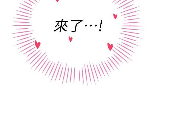 暴君会长的娇媳们第46話-盧雪是我的女人