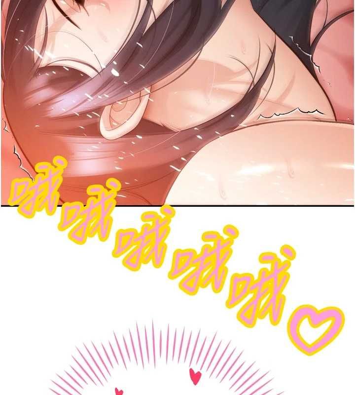 暴君會長的嬌媳們第46話-盧雪是我的女人