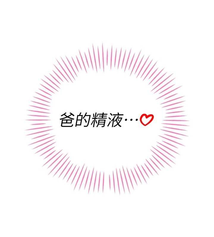 暴君会长的娇媳们第46話-盧雪是我的女人