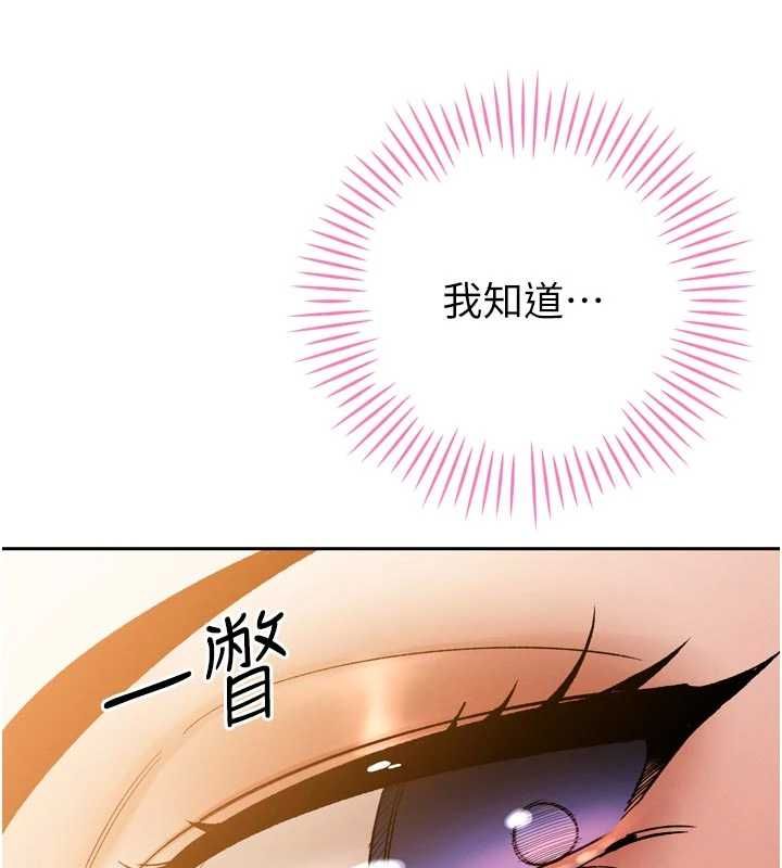 暴君会长的娇媳们第46話-盧雪是我的女人