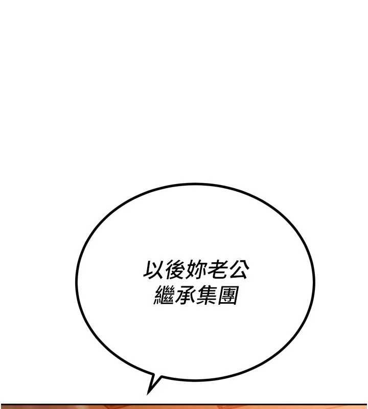 暴君会长的娇媳们第46話-盧雪是我的女人