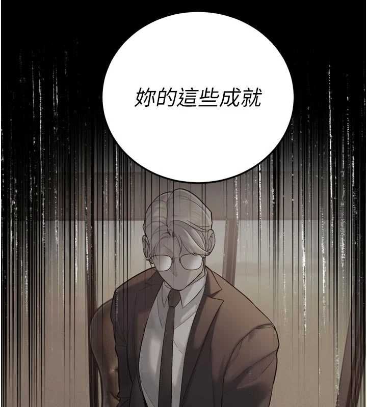暴君会长的娇媳们第46話-盧雪是我的女人