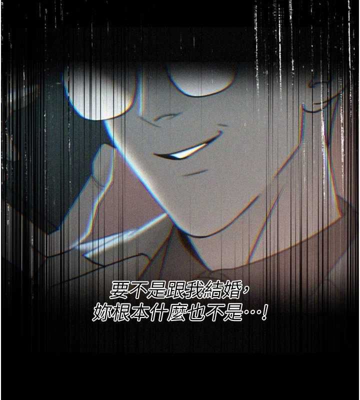 暴君会长的娇媳们第46話-盧雪是我的女人