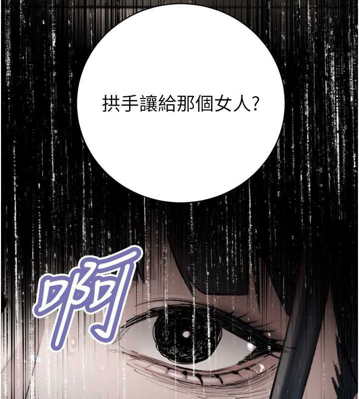 暴君会长的娇媳们第46話-盧雪是我的女人