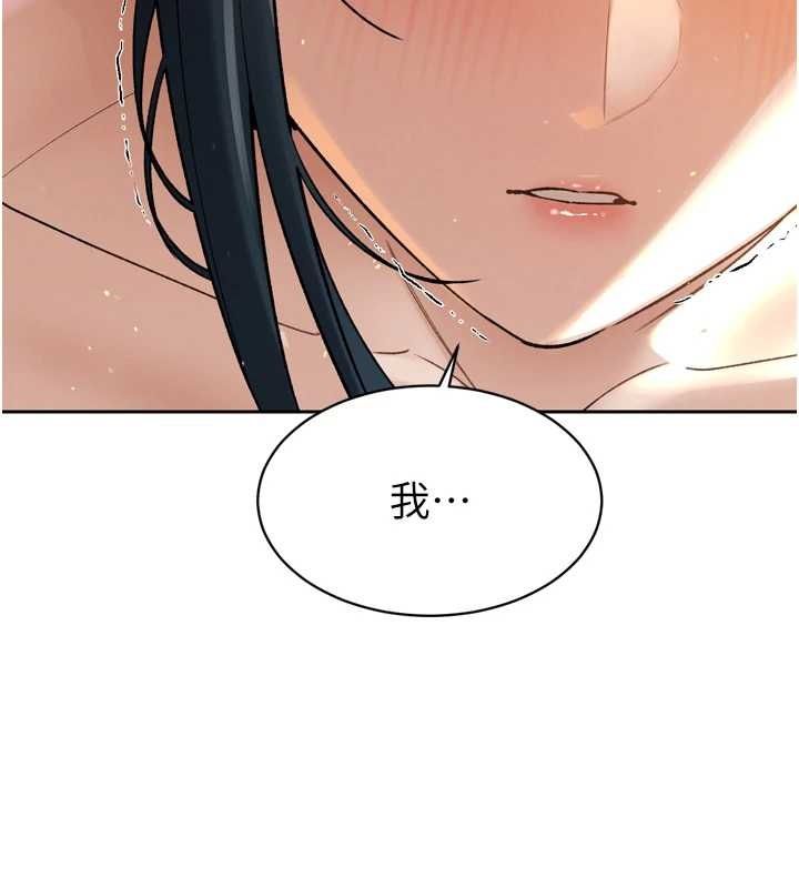 暴君会长的娇媳们第46話-盧雪是我的女人