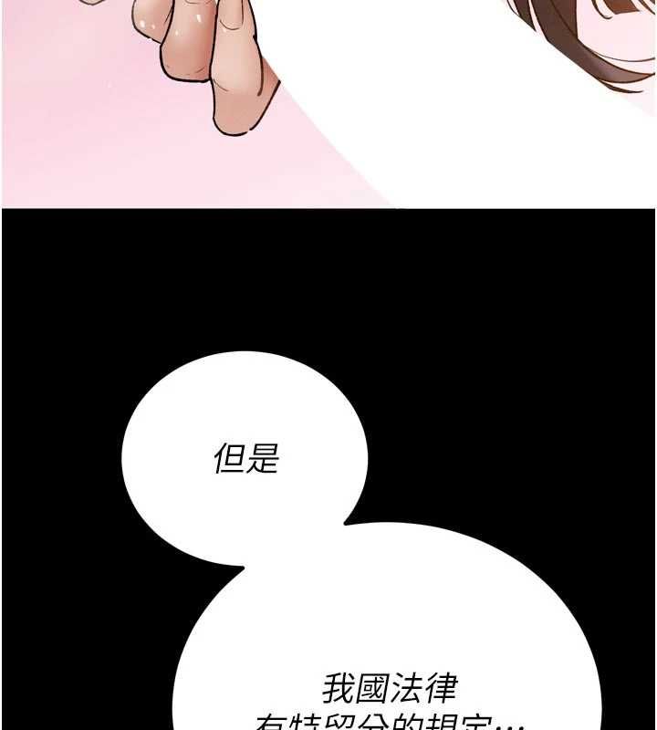 暴君会长的娇媳们第46話-盧雪是我的女人