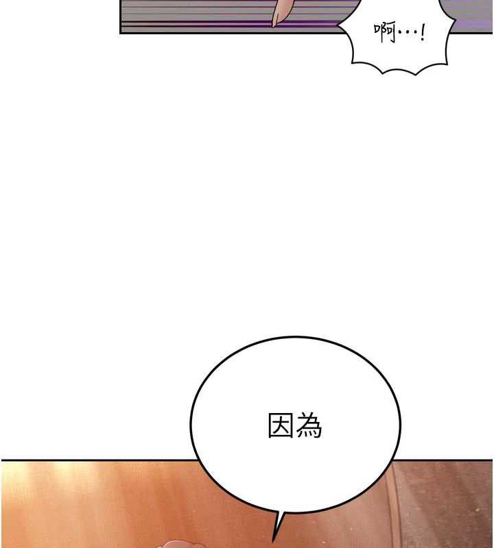 暴君会长的娇媳们第46話-盧雪是我的女人