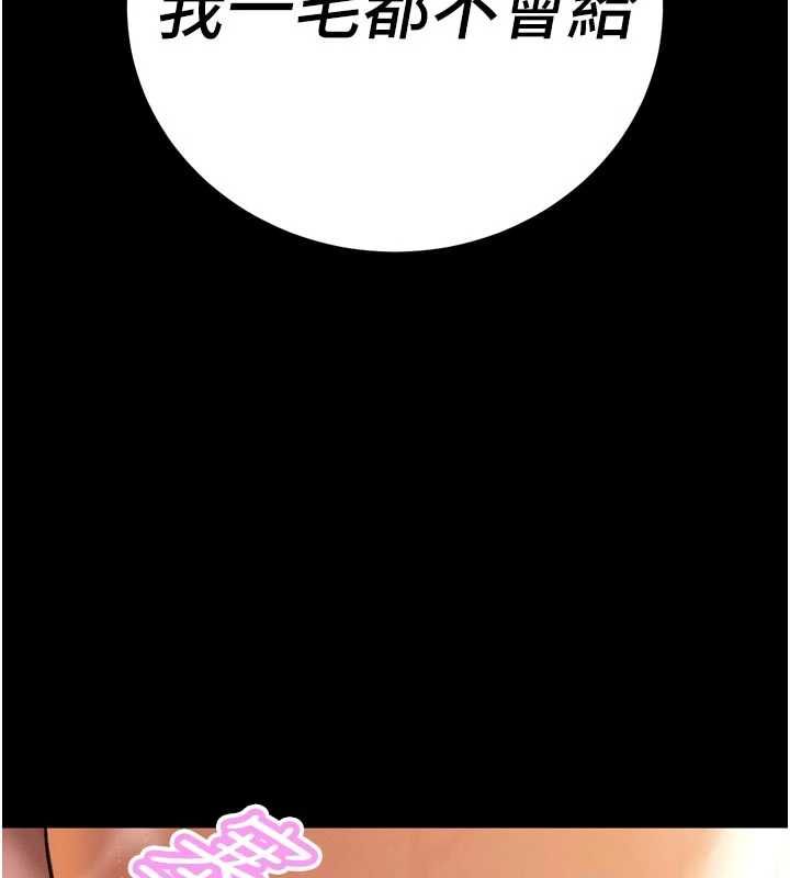 暴君会长的娇媳们第46話-盧雪是我的女人