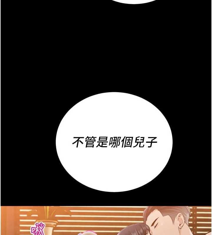 暴君會長的嬌媳們第46話-盧雪是我的女人