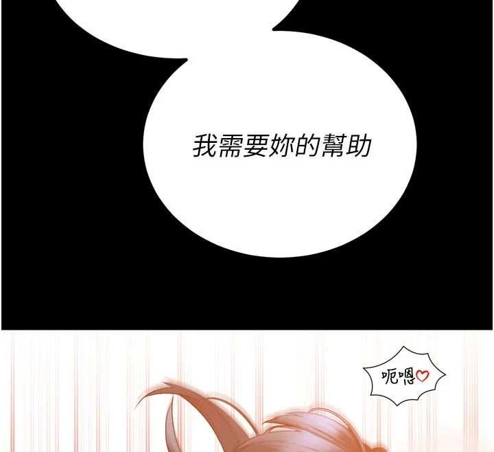 暴君会长的娇媳们第46話-盧雪是我的女人