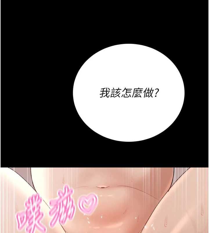 暴君会长的娇媳们第46話-盧雪是我的女人