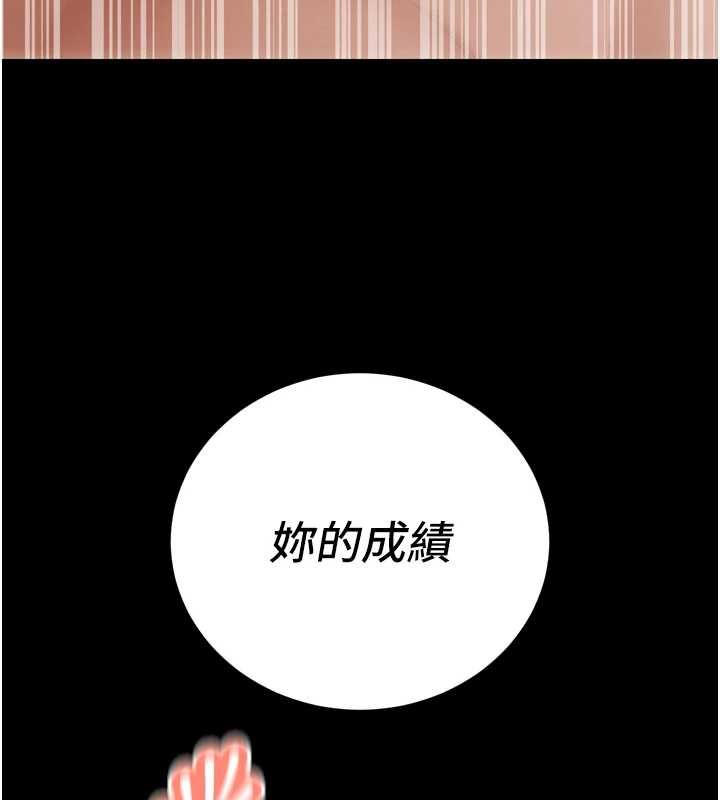 暴君会长的娇媳们第46話-盧雪是我的女人
