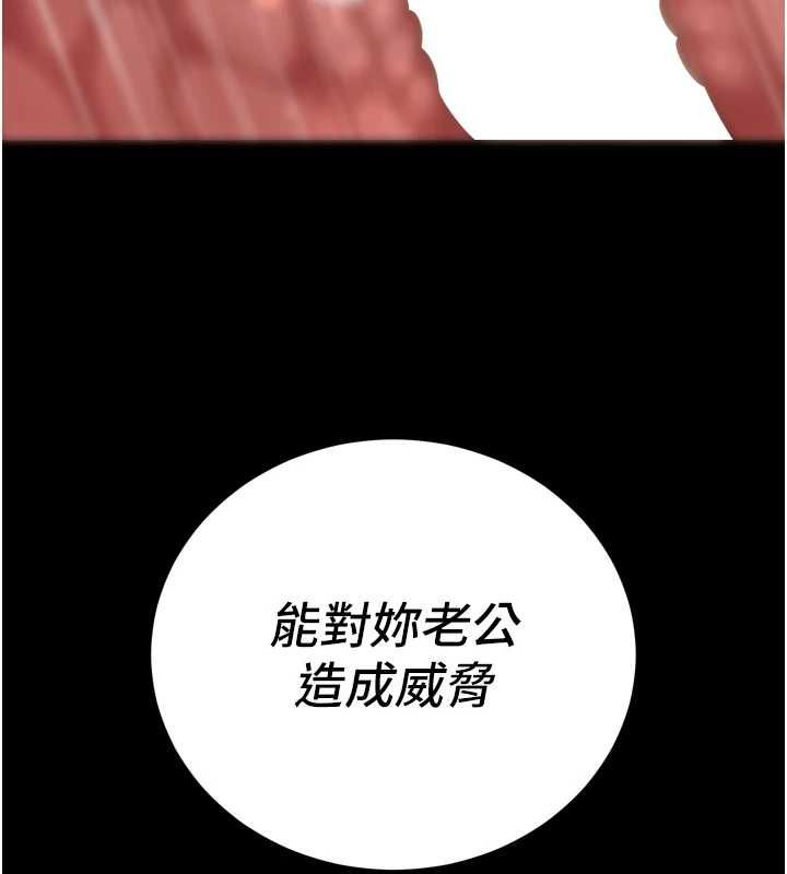 暴君会长的娇媳们第46話-盧雪是我的女人