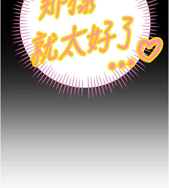 暴君会长的娇媳们第46話-盧雪是我的女人