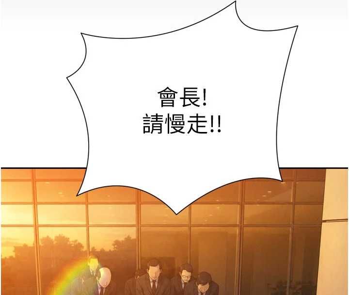 暴君会长的娇媳们第46話-盧雪是我的女人