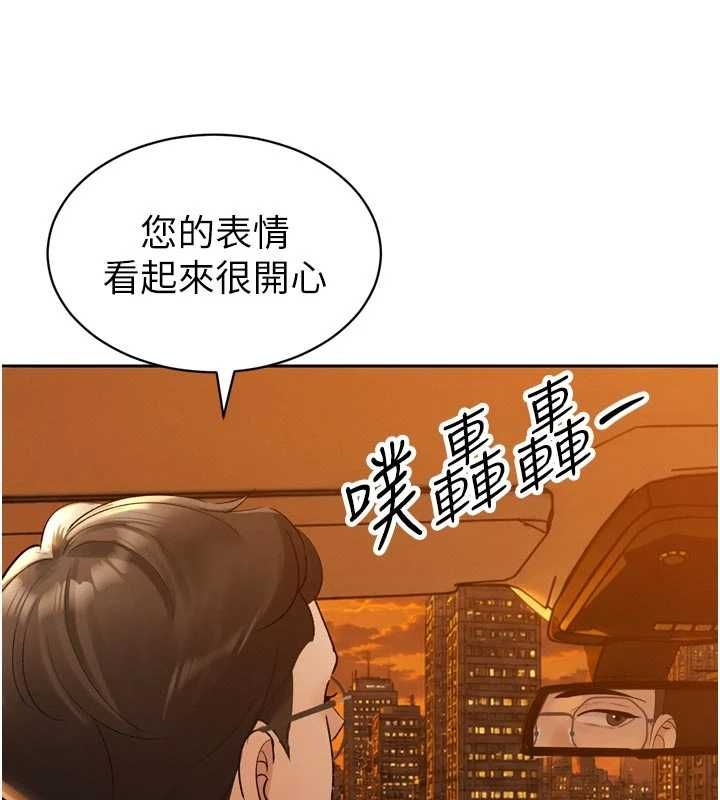 暴君会长的娇媳们第46話-盧雪是我的女人