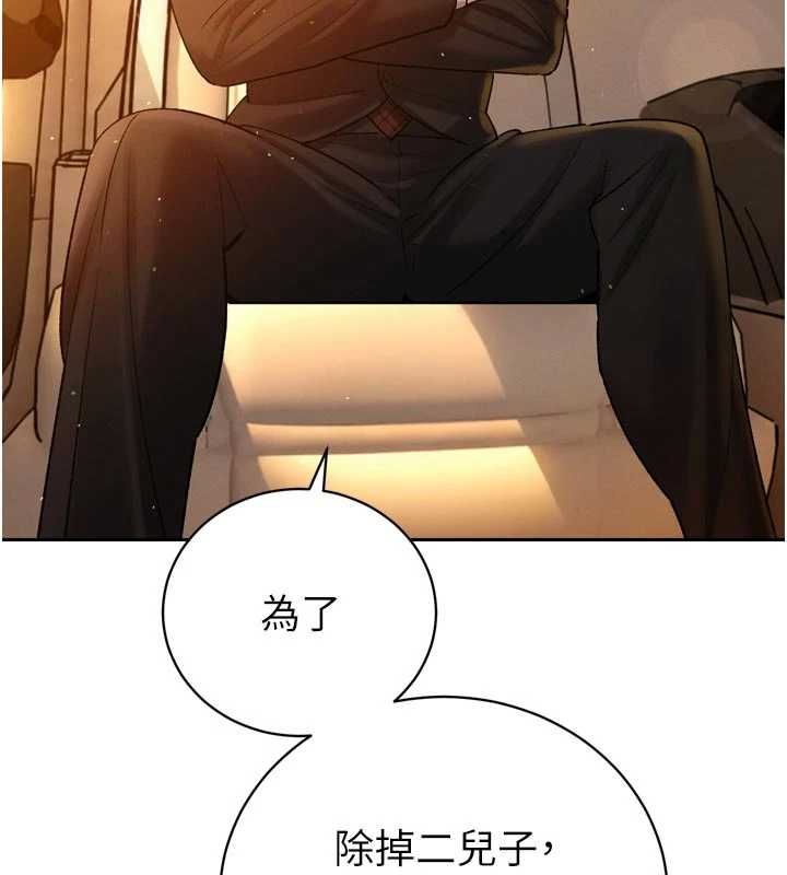 暴君会长的娇媳们第46話-盧雪是我的女人