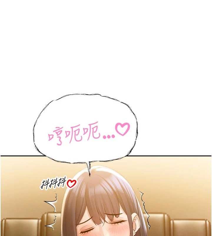 暴君会长的娇媳们第46話-盧雪是我的女人