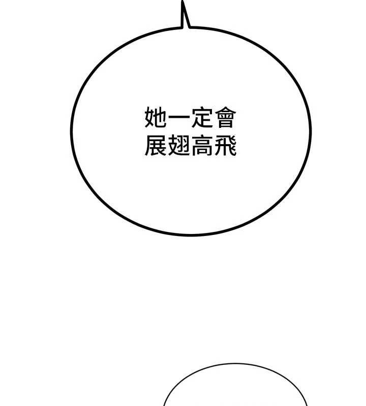 暴君会长的娇媳们第46話-盧雪是我的女人