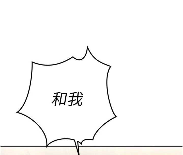 暴君会长的娇媳们第46話-盧雪是我的女人