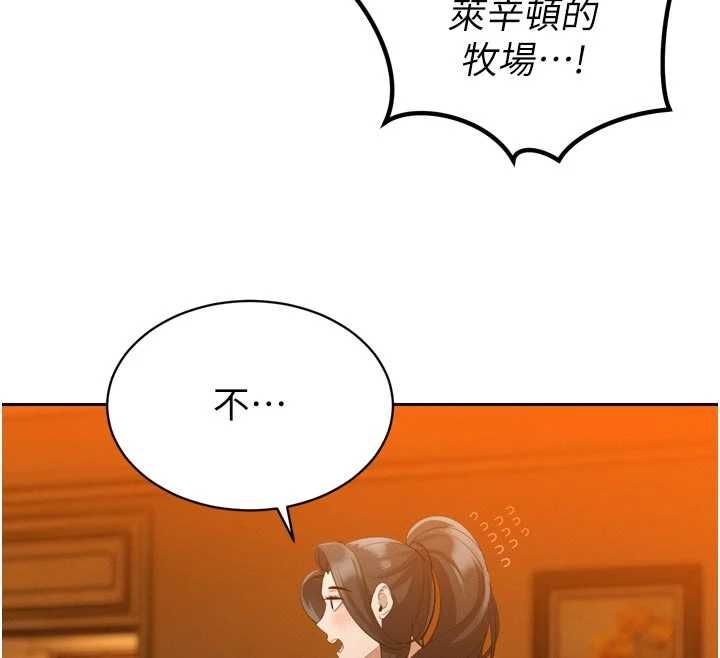 暴君会长的娇媳们第46話-盧雪是我的女人
