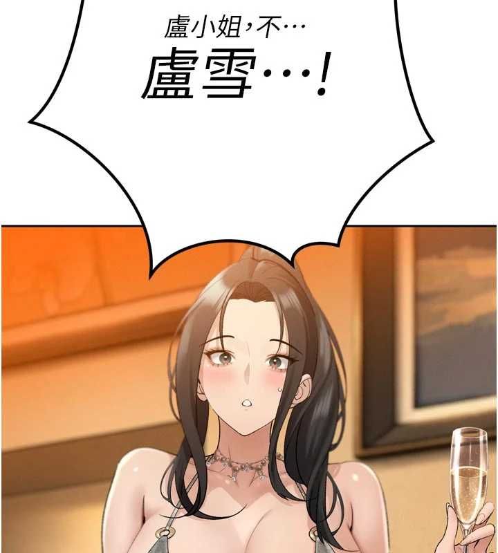 暴君会长的娇媳们第46話-盧雪是我的女人