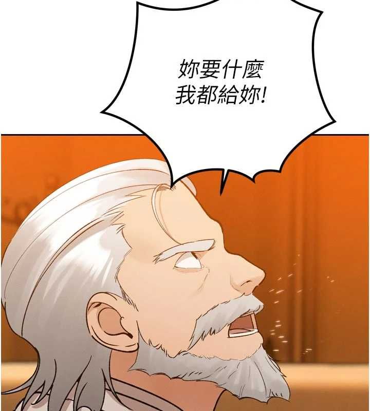 暴君会长的娇媳们第46話-盧雪是我的女人