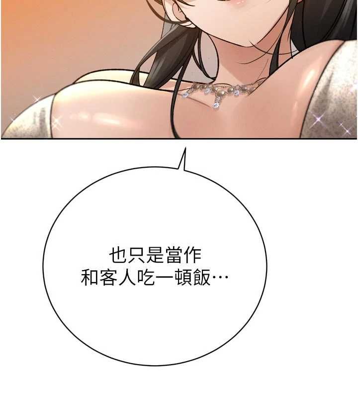 暴君会长的娇媳们第46話-盧雪是我的女人