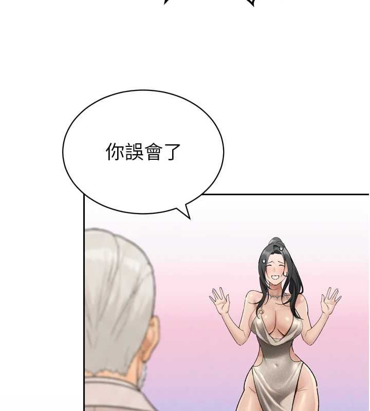暴君会长的娇媳们第46話-盧雪是我的女人