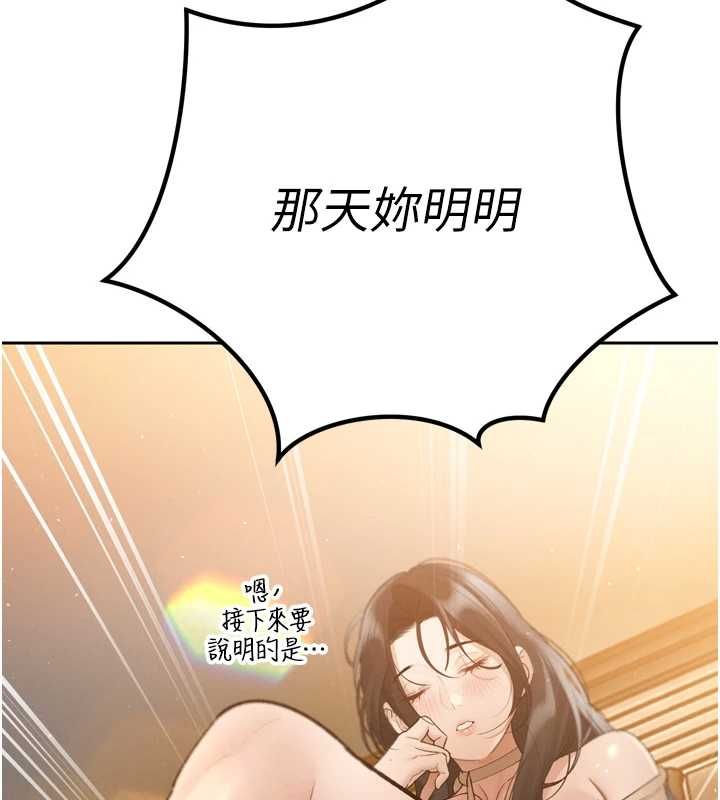 暴君会长的娇媳们第46話-盧雪是我的女人