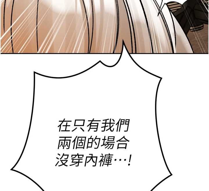 暴君会长的娇媳们第46話-盧雪是我的女人