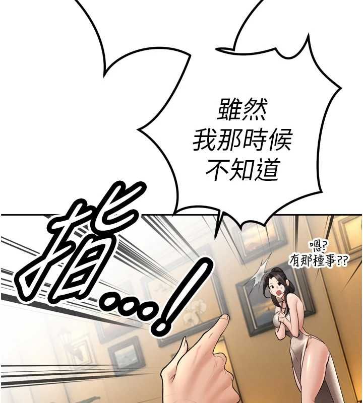 暴君会长的娇媳们第46話-盧雪是我的女人
