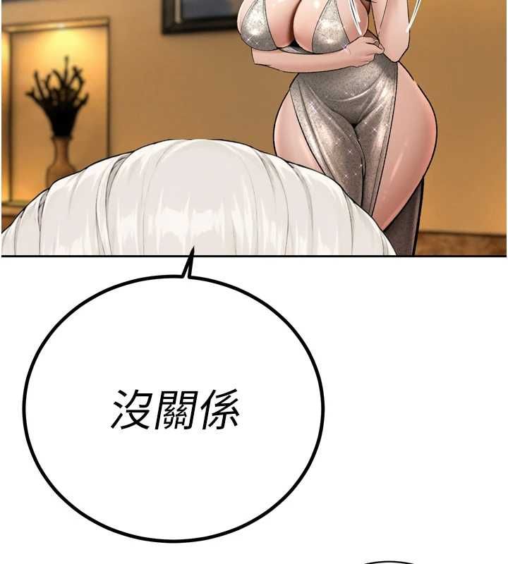 暴君会长的娇媳们第46話-盧雪是我的女人