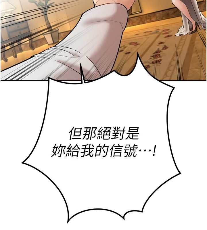 暴君会长的娇媳们第46話-盧雪是我的女人