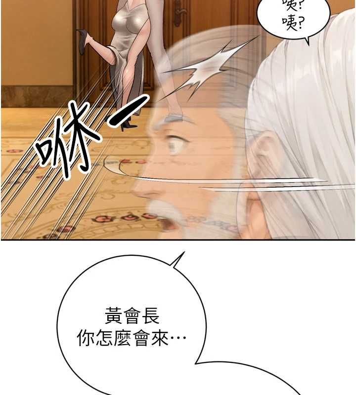 暴君会长的娇媳们第46話-盧雪是我的女人