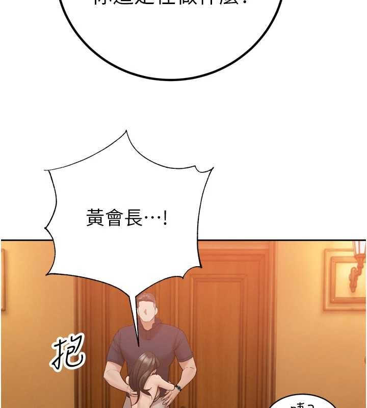 暴君会长的娇媳们第46話-盧雪是我的女人