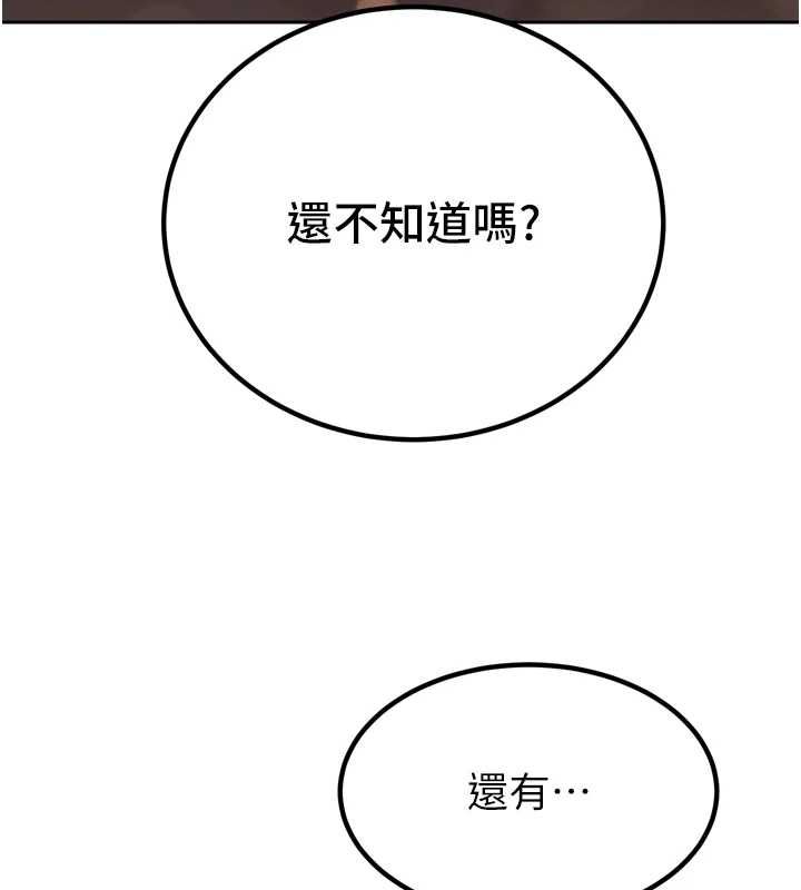 暴君会长的娇媳们第46話-盧雪是我的女人