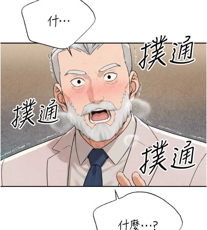暴君会长的娇媳们第46話-盧雪是我的女人