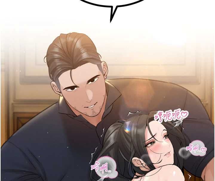 暴君会长的娇媳们第46話-盧雪是我的女人