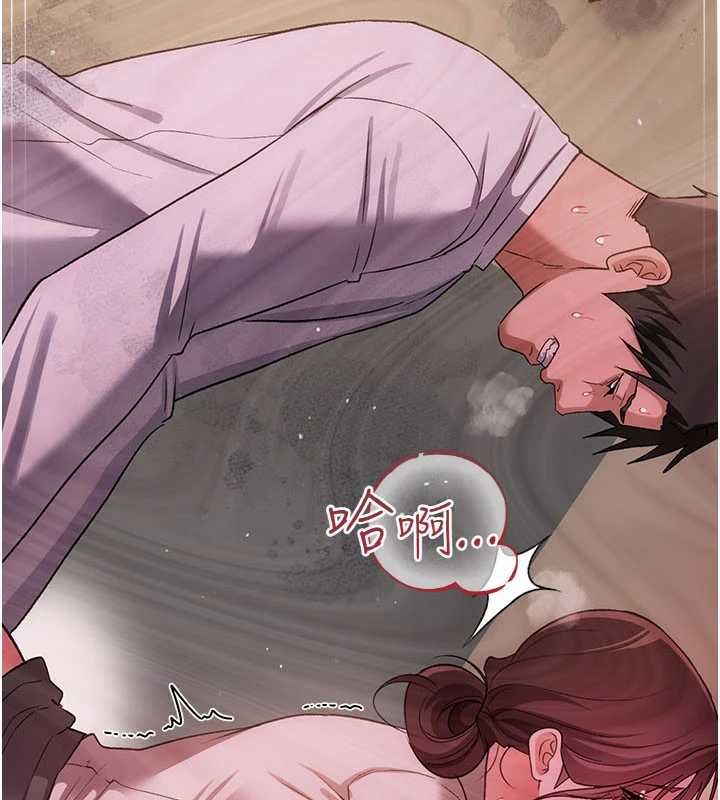 借妻条约第54話-四人做愛的聲音