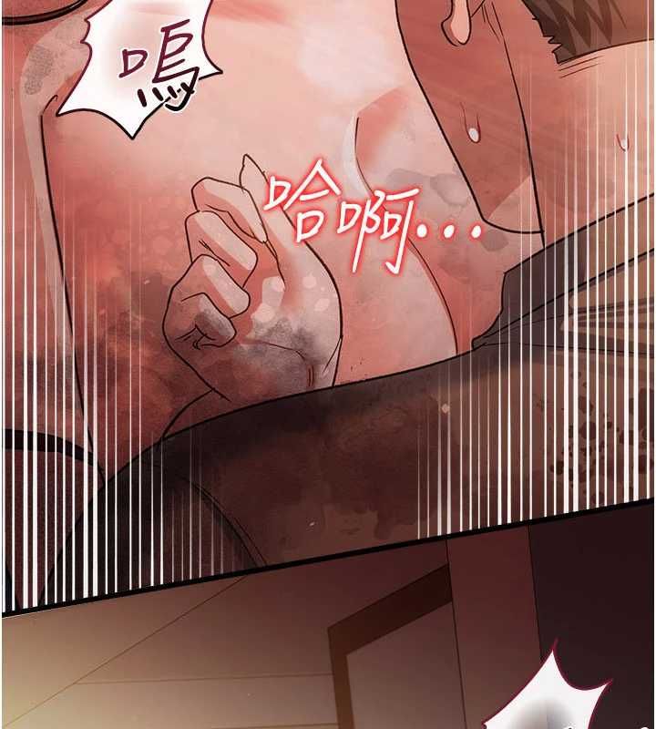 借妻条约第54話-四人做愛的聲音