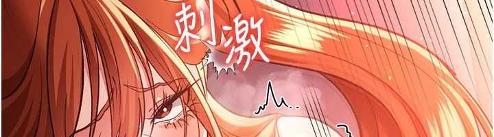 借妻條約第54話-四人做愛的聲音