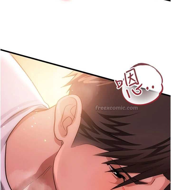 借妻条约第54話-四人做愛的聲音
