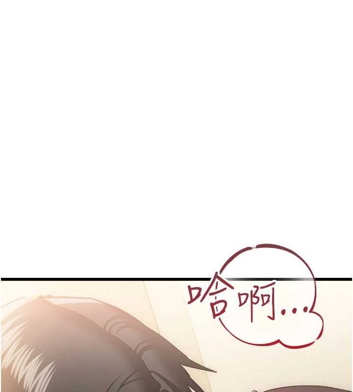 借妻條約第54話-四人做愛的聲音