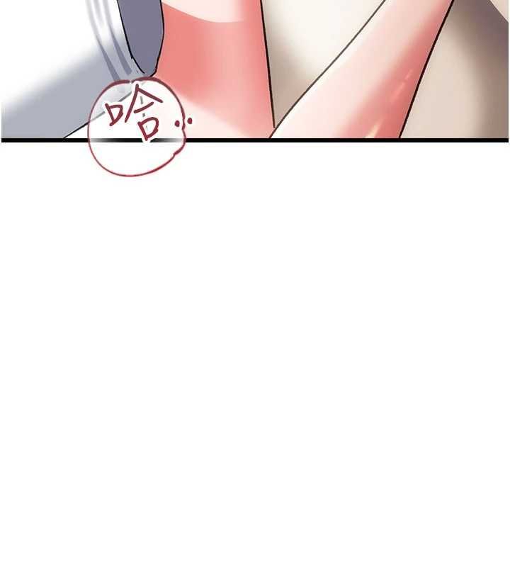 借妻条约第54話-四人做愛的聲音