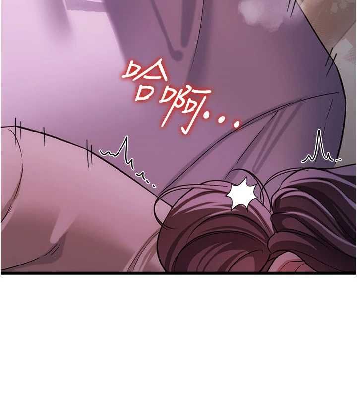 借妻条约第54話-四人做愛的聲音
